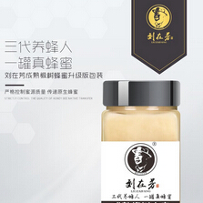 椴树蜜280g